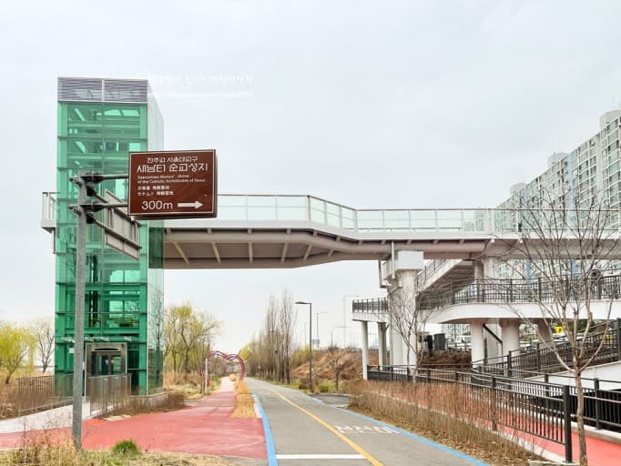 Ichon Hangang Park
